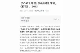 气愤！“偷拍”5000个女生还排名！这一展品《校花》引众怒，文件名更气人图片