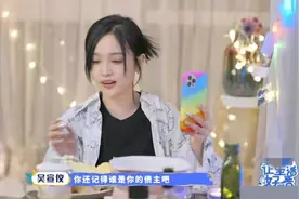 吴宣仪自曝借钱给弟弟创业限期1年归还：到了社会上没有血缘关系图片