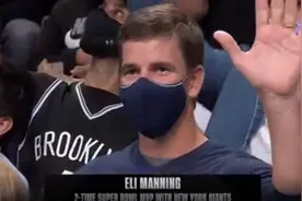 两届超级碗MVP！纽约巨人名宿小曼宁现场观战篮网VS雄鹿图片