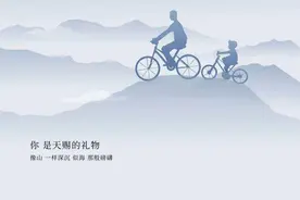 写一首诗，给父亲图片