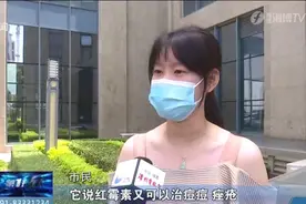 治痘痘、痤疮还能去黑头，红霉素真的有这么神奇？真相来了图片