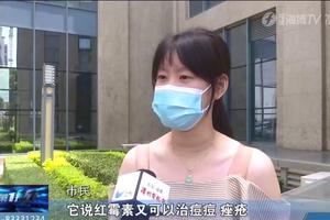 治痘痘、痤疮还能去黑头，红霉素真的有这么神奇?真相来了图