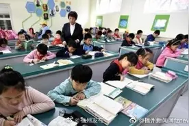 福州市八举措推动义务教育均衡发展图片