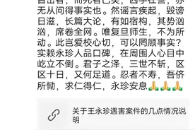 “求仁得仁”是什么意思图片
