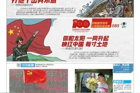 回首建党百年 小华陪你品经典084 连夜偷渡过河 打他个出其不意——电影《四渡赤水》图片
