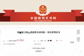 为讨要12万元彩礼，女儿将母亲告上法庭，法院这样判……图片