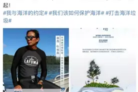 赚狗粮实锤！大V排队骂中国人吃海鲜原来瓜在这里图片