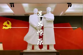 新华全媒+｜星火燎原图片