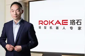颠覆者来了：珞石打造新一代柔性协作机器人xMate，帮助制造业实现“超空间跳跃”图片