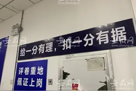 合肥中考语文已现高分作文 数学试题难度适中评卷工作即将过半图片