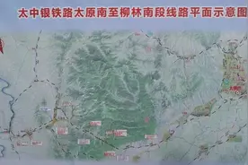 六月！太原至吕梁动车将开行图片
