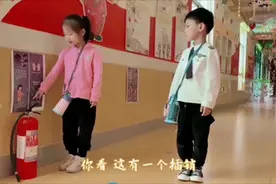 Hi视频丨萌娃说消防：灭火器是消防器材，小朋友们不可以乱动哦图片