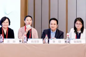 2021CGOG食管癌专场速递：三军对话齐冲锋，上下聚力谋精准图片