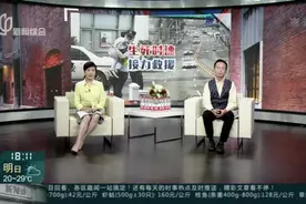 5岁男童突发肠梗阻  30公里救援路交警接力护送——男童已脱离生命危险 当晚出院观察视频封面