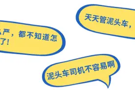 深圳两车相撞，泥头车司机离开现场后又返回，被查出酒驾图片