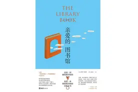 人类焚烧图书馆的历史，几乎与建造图书馆一样悠久图片