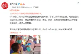 深圳公交地铁实现全网验码乘车，绿码乘客方可进站、乘车图片