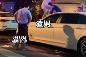 长沙一女子深夜脚踩宝马大喊“渣男”？警方回应：酒后心情不好，已处置图片
