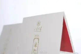 山大研究生录取通知书彰显百廿校庆身影图片