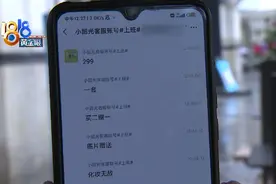女子约写真拍摄被拒三次，看店家网评绝非个例，啥情况？图片