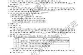 2021年杭州中考语文、数学、英语试题+答案揭晓图片