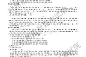 2021年杭州中考语文、数学、英语试题+答案揭晓图片