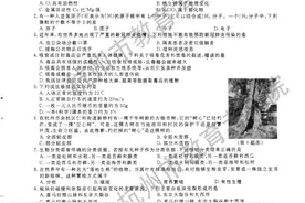 2021年杭州中考科学、道德与法治·历史与社会试题+答案揭晓图片