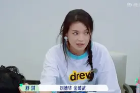 舒淇曝「看不上冯德伦」！认识20年才交往理由自己笑出来图片