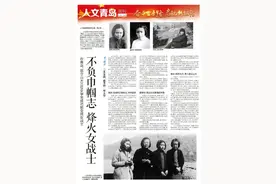 红色印记丨不负巾帼志 烽火女战士图片