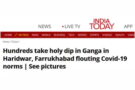 数百名印度人无视防疫准则赴恒河圣浴，印度网友：“我们不汲取教训，活该受罪”图片