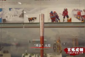 百炼成钢｜北京奥运图片