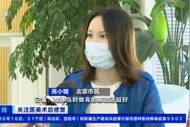 注射不当可致红肿栓塞 修复玻尿酸需求大增图片