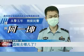 惊心动魄！便衣女警乔装上门抓贼，不料却发现新情况图片