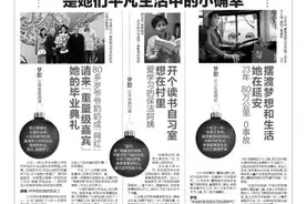 简单的梦想是她们平凡生活中的小确幸图片
