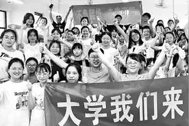 志愿填报，要记牢这些原则图片