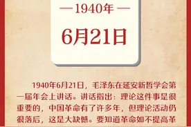 6月21日图片