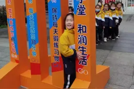 瘦15斤，个头猛蹿7厘米！杭州三年级学霸“减肥”，成年人：佩服佩服图片