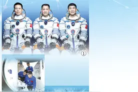 任务有何不同？如何协作？怎样评价队友？专访神十二航天员图片