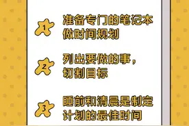 高效率的努力，才是对时间最好的珍惜图片