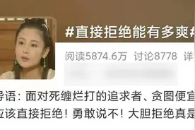 霸道总裁爱上我？拜托，你走错剧组了图片