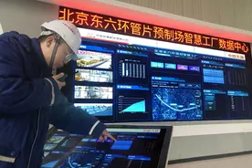 攻世界难题 做最强管片记全国五一劳动奖状获得者、中铁十四局集团房桥有限公司图片