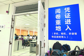 合肥市区中考成绩将于7月初发布图片