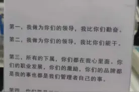 有些房企搞所谓狼性文化，可能会把公司搞垮图片
