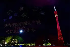 刚刚，广州夜空上演超震撼一幕图片
