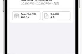 iPad Pro 2021蜂窝版上架 首款5G网络iPad售7399元起图片