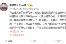 网红“小阿giao”回应酒吧演出被打：不喜欢我的朋友尽量不要动手图片