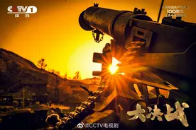 《大决战》时隔30年“上新”剧版，它会是下一部疯狂圈粉的《觉醒年代》么？图片