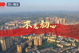 心中的歌献给党丨千人合唱《不忘初心》，庆祝建党百年图片