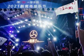 新裤子乐队山东首演，压轴新青年音乐节图片