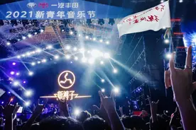 新裤子乐队山东首演，压轴新青年音乐节图片